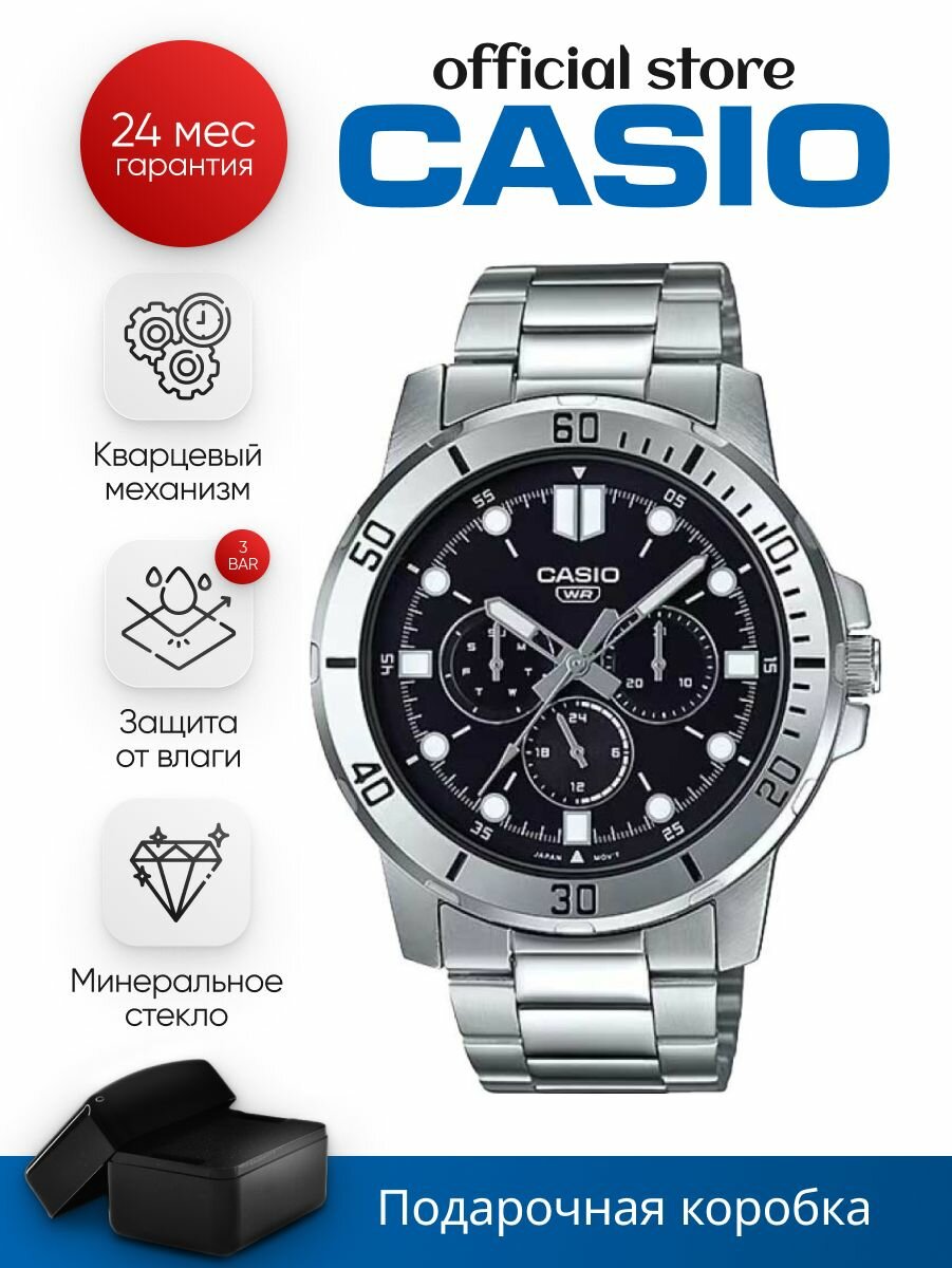 Наручные часы CASIO