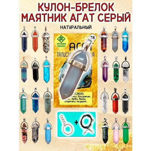 фото Колье оптимабизнес