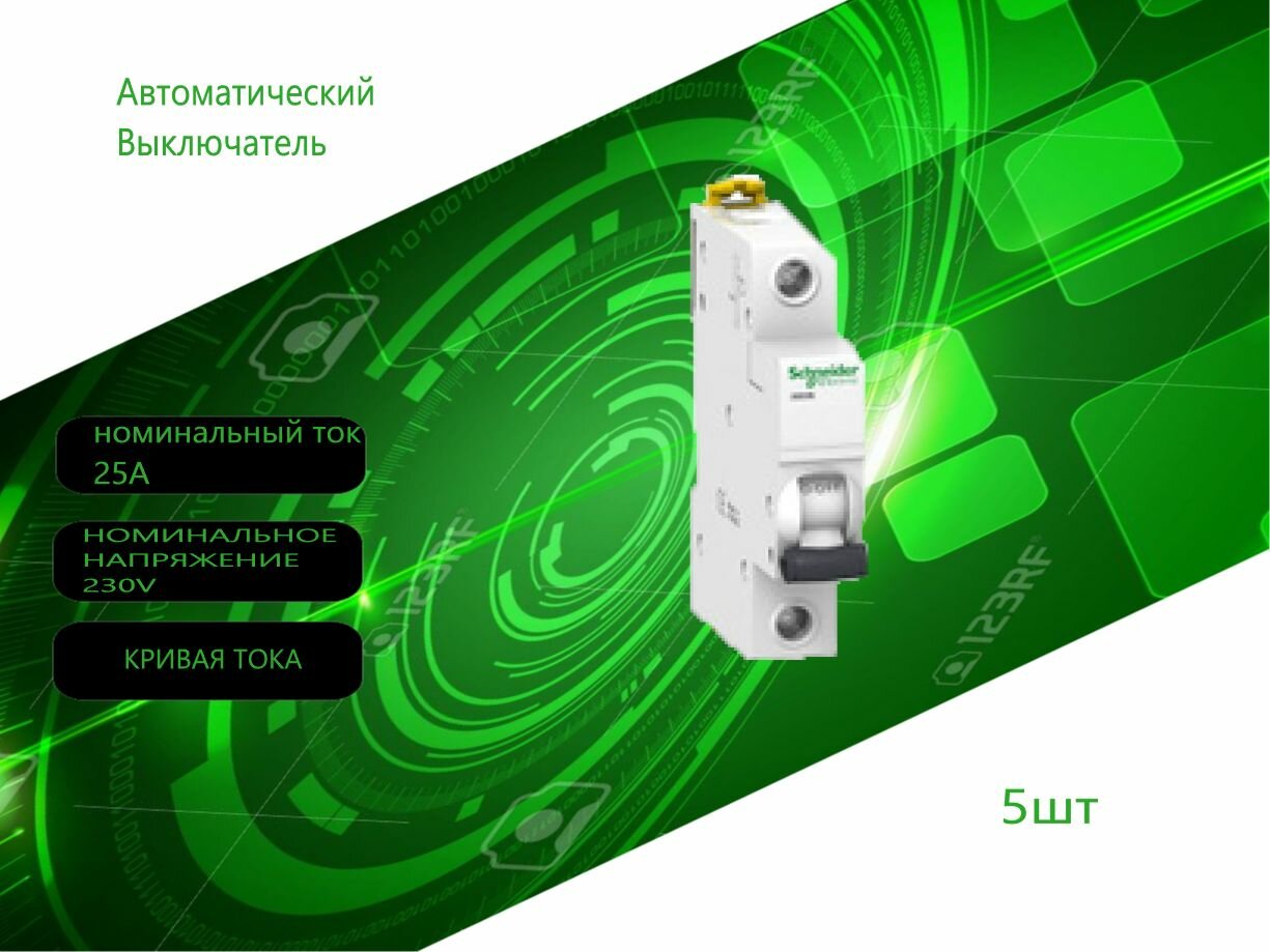 Автоматический выключатель Schneider Electric Acti9 1P 25А (C) 6кА A9F79125