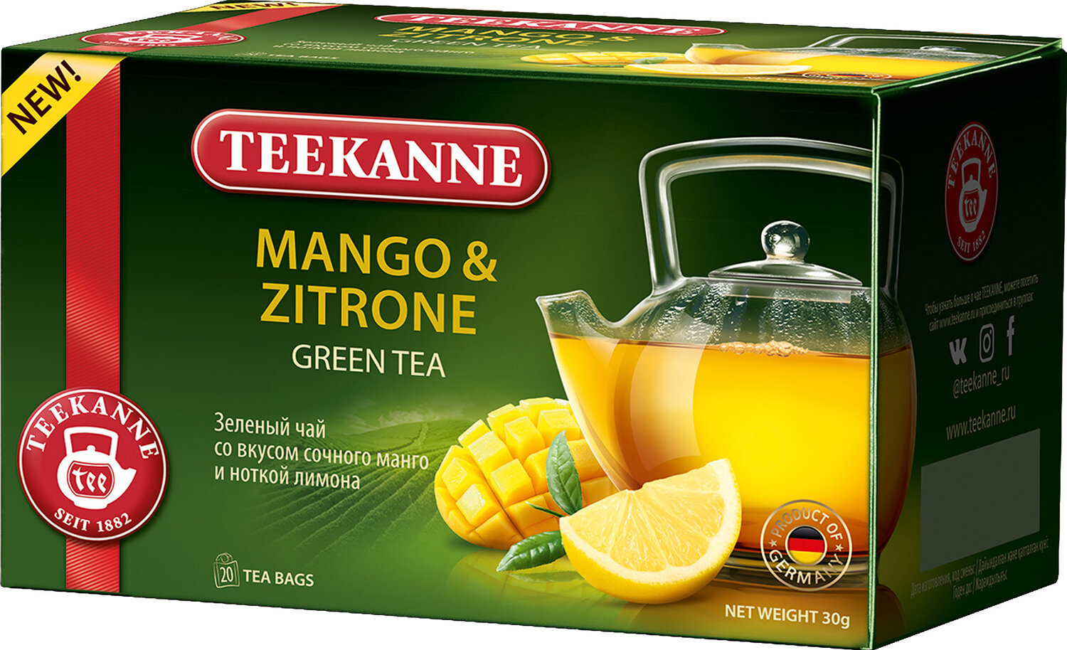 Чай зеленый TEEKANNE Mango-Zitron с ароматом манго и лимона, 20 пакетиков