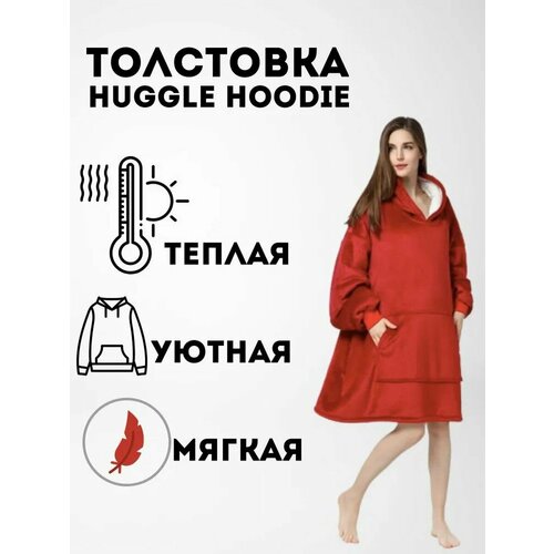 Плюшевый теплый плед худи с рукавами красный