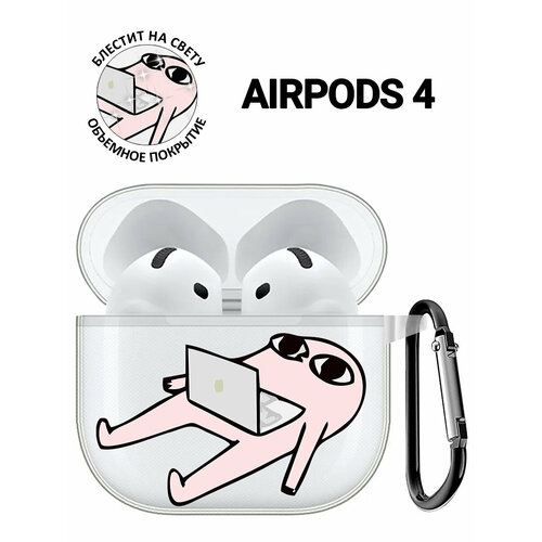 бесцветный, серый, розовый