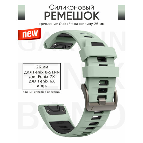 бирюзовый, мятный