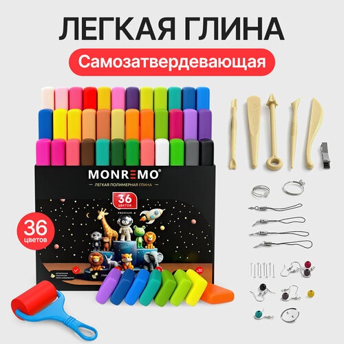 Легкая Глина для лепки самозатвердевающая набор 36 цветов 2500₽