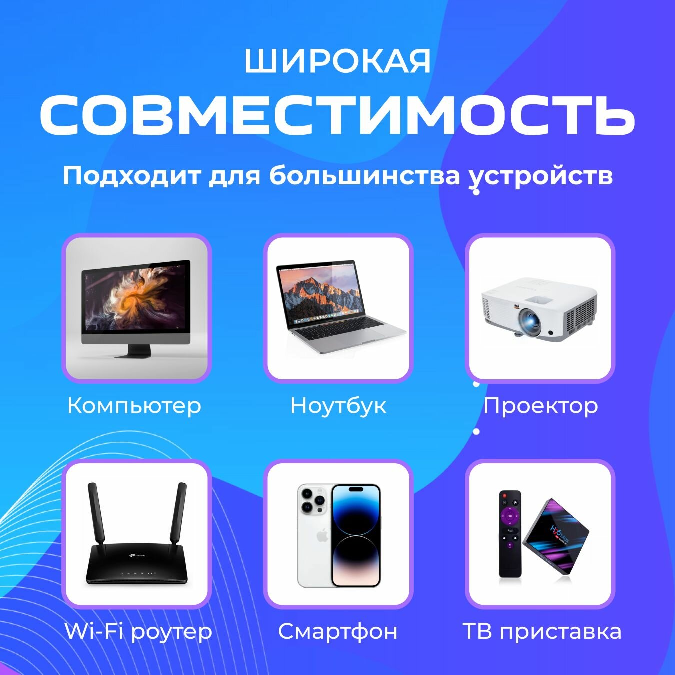 Wi-Fi адаптер 2.4 ГГц, Вай-фай модуль беспроводной для компьютеров (ПК), ноутбуков, TV приставки, Сетевой приемник, Usb wifi адаптер, с антенной, 150Мбит/c — фото 1