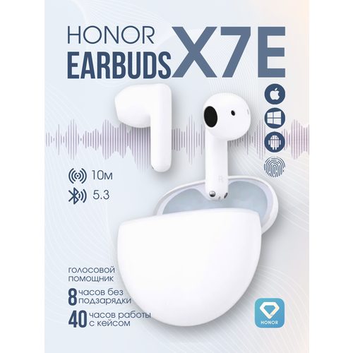 Наушники Honor Choice Earbuds X7e вкладыши шумоподавление сенсорное управление белые 179900₽