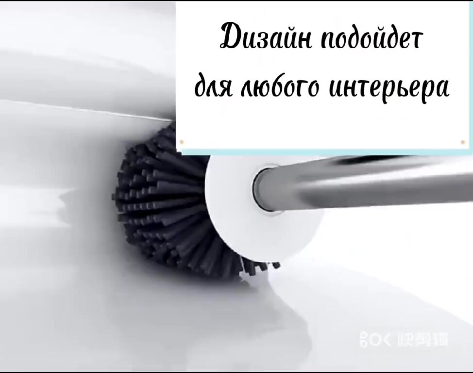 Ершик для унитаза с креплением на стену, напольный, настенный, с подставкой и антибактериальным дном — фото 1