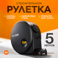 Рулетка строительная карбоновая Xiaomi Deli Home (5 метров)