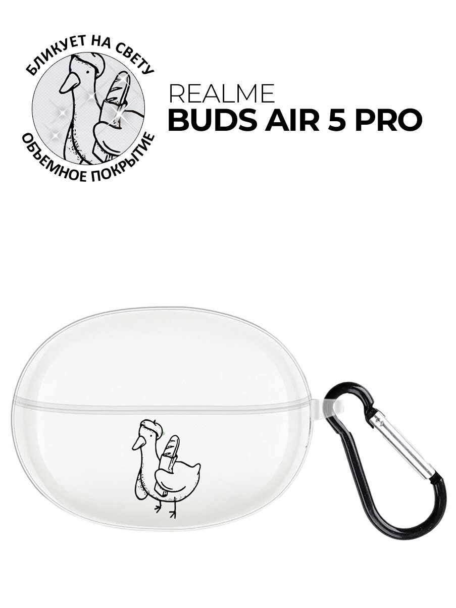 Чехол на Realme Buds Air 5 Pro с принтом "French Goose" прозрачный