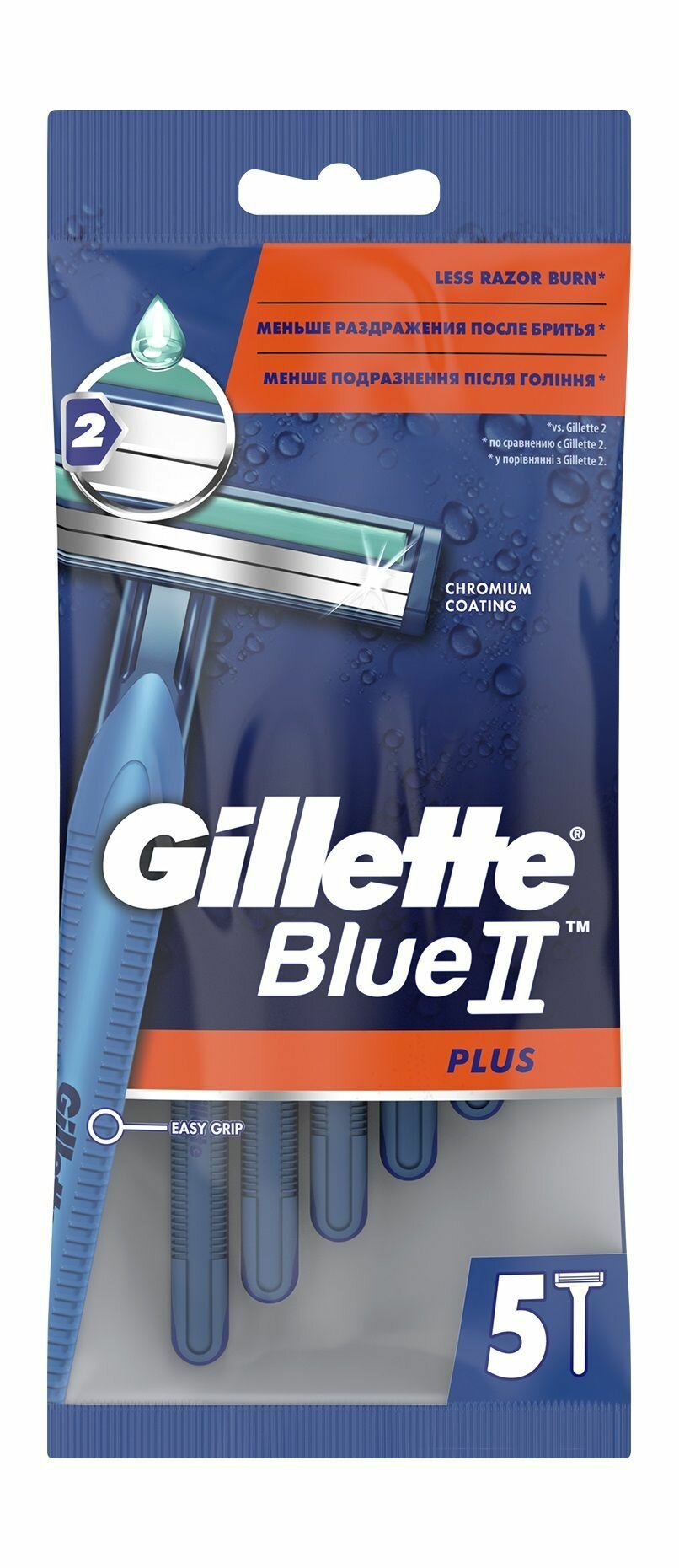 GILLETTE Набор из пяти одноразовых станков для бритья GILLETTE BLUE II PLUS