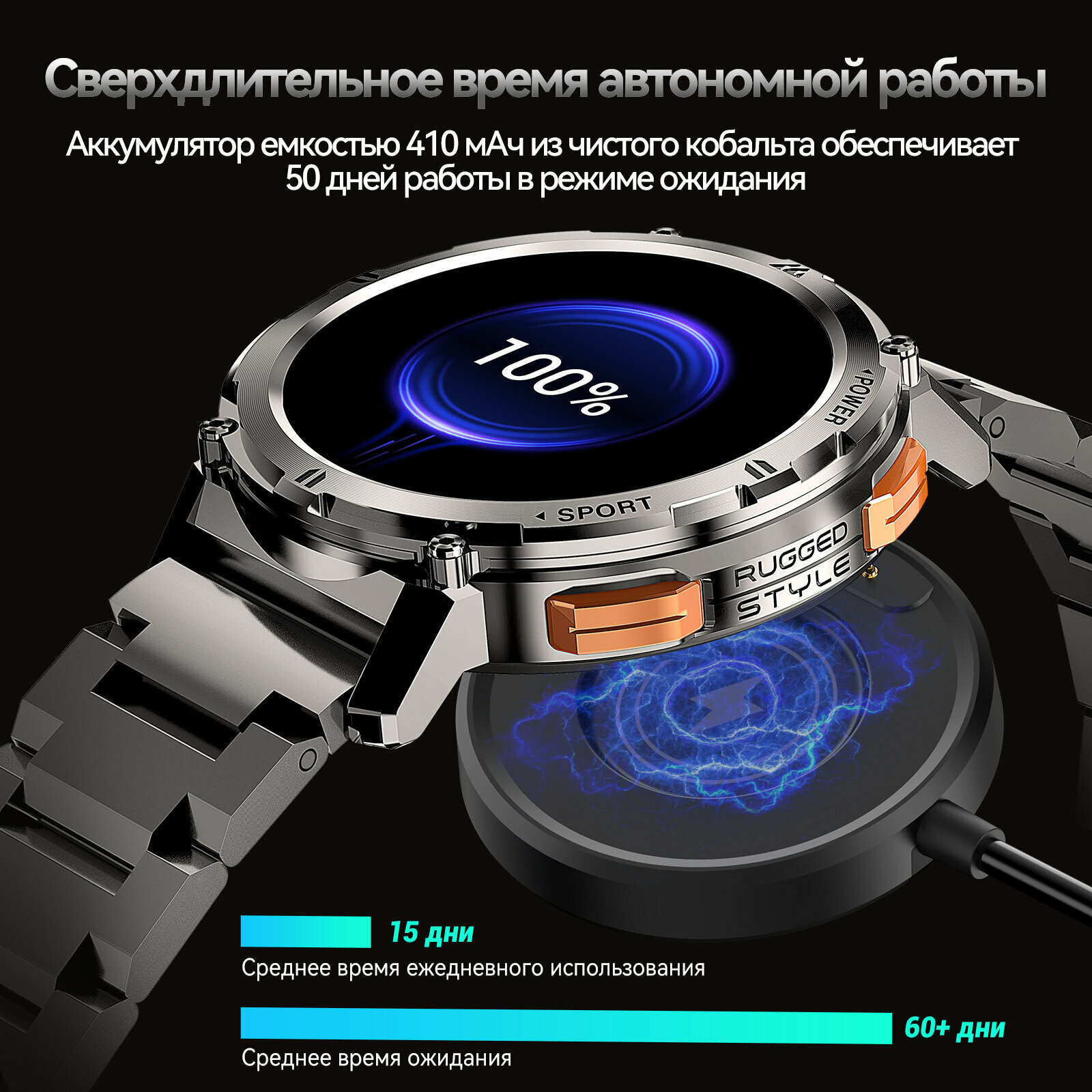 Kospet TANK T2 умные/смарт часы Мужские часы военного образца, которые поддерживают погружения на глубину до 50 метров и работают в режиме ожидания до 50 дней. С металлическим браслетом. — фото 1