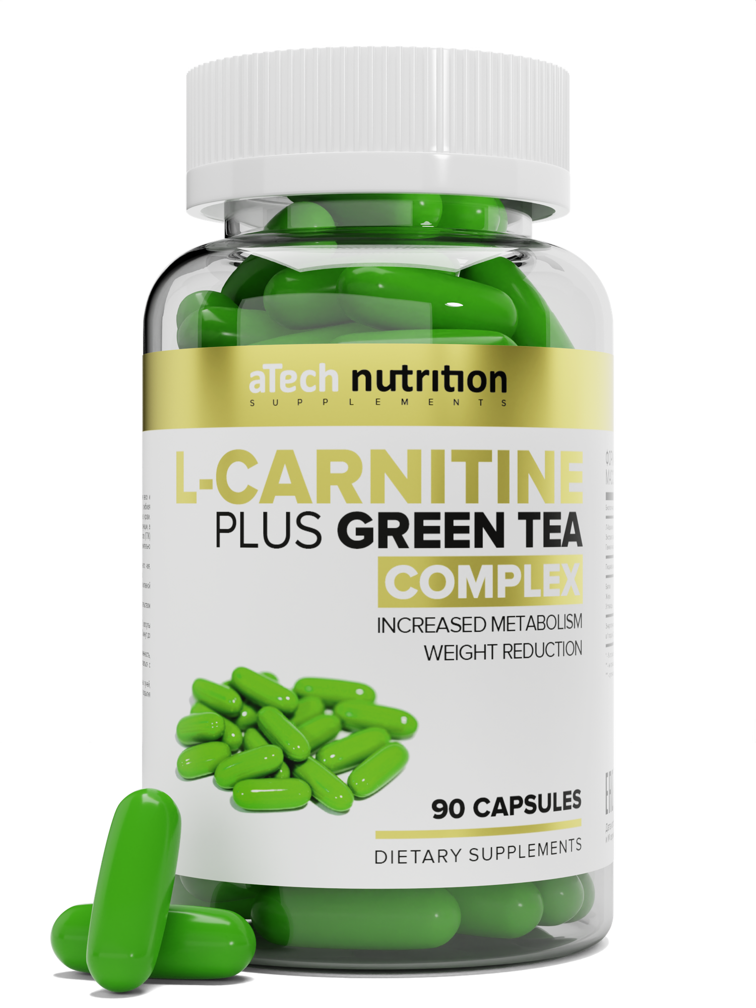 Комплекс для похудения aTech nutrition L-CARNITINE +CLA+ GREEN TEA 90 капсул