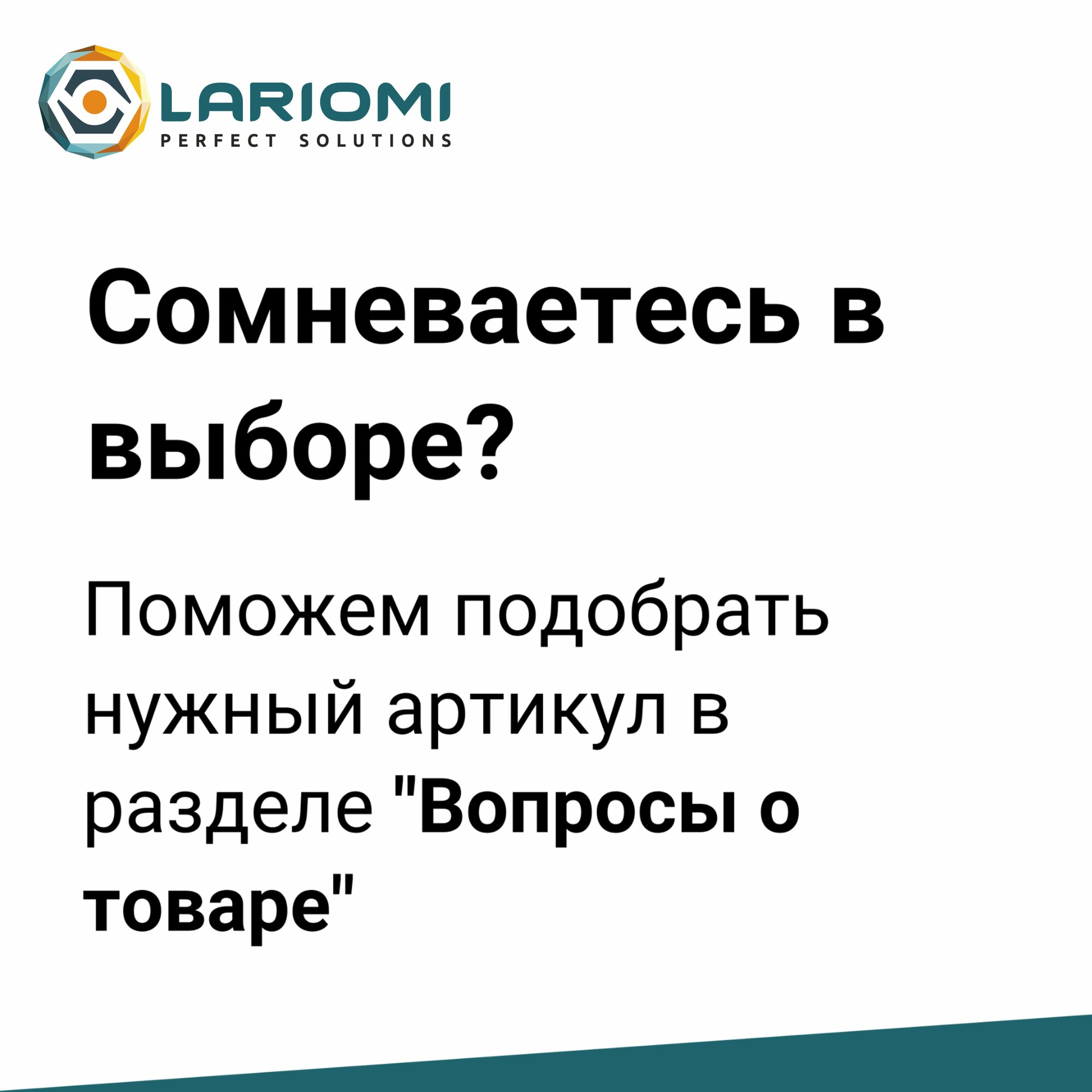 Lariomi домкрат гидравлический подкатной в кейсе 2т LFJ2C001 — фото 1