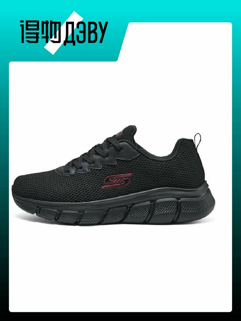 Кеды SKECHERS
