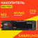 Твердотельный накопитель Samsung 990 PRO V9P2T0CW, 2TB M.2 NV, 1 ...