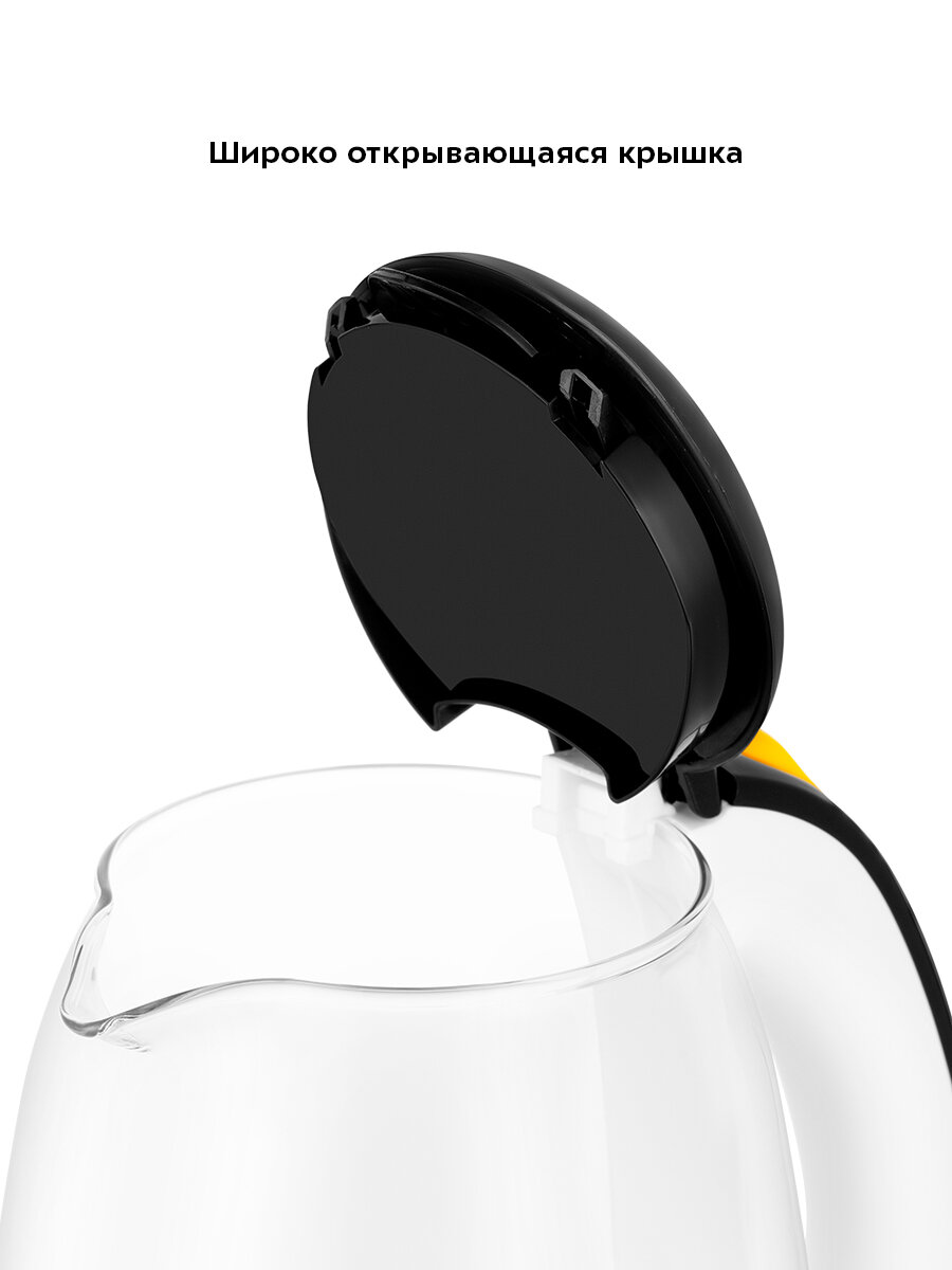 Чайник Kitfort КТ-6637 — фото 1