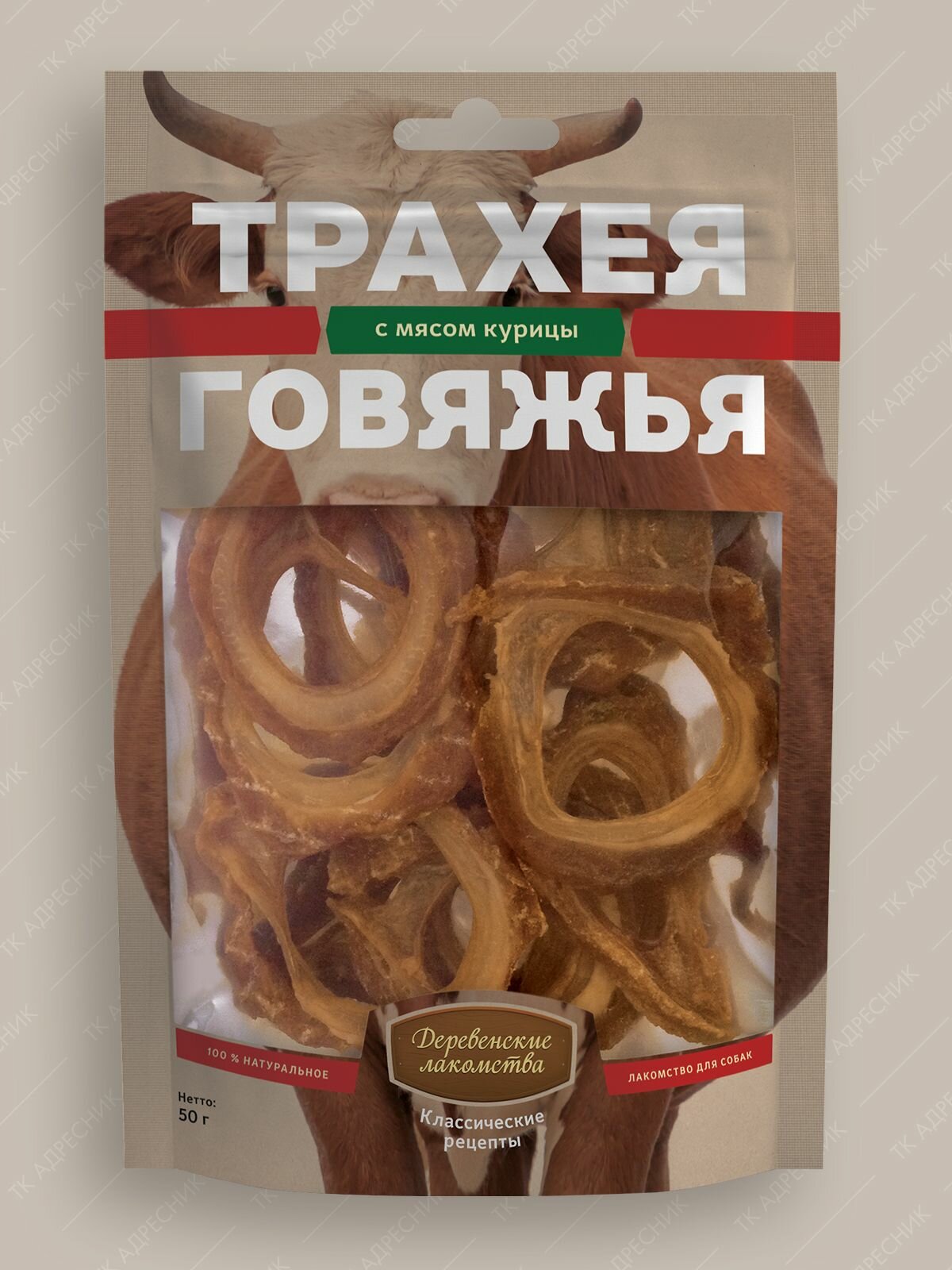 Лакомство для собак всех пород "Деревенские лакомства" Трахея говяжья с мясом курицы, 50 гр.