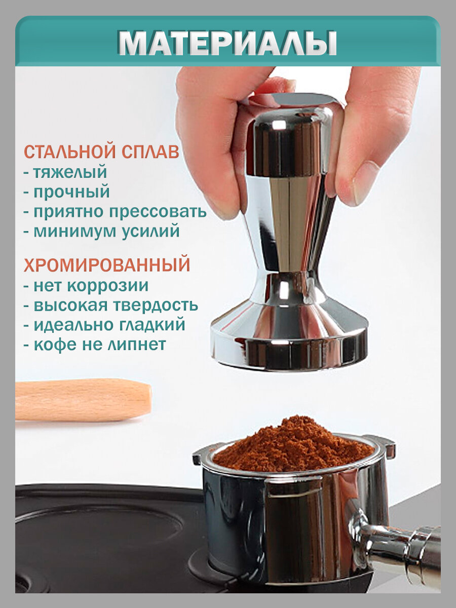 Темпер для кофе LOSKAFFEE, металл, диаметр 51мм, серебристый — фото 1