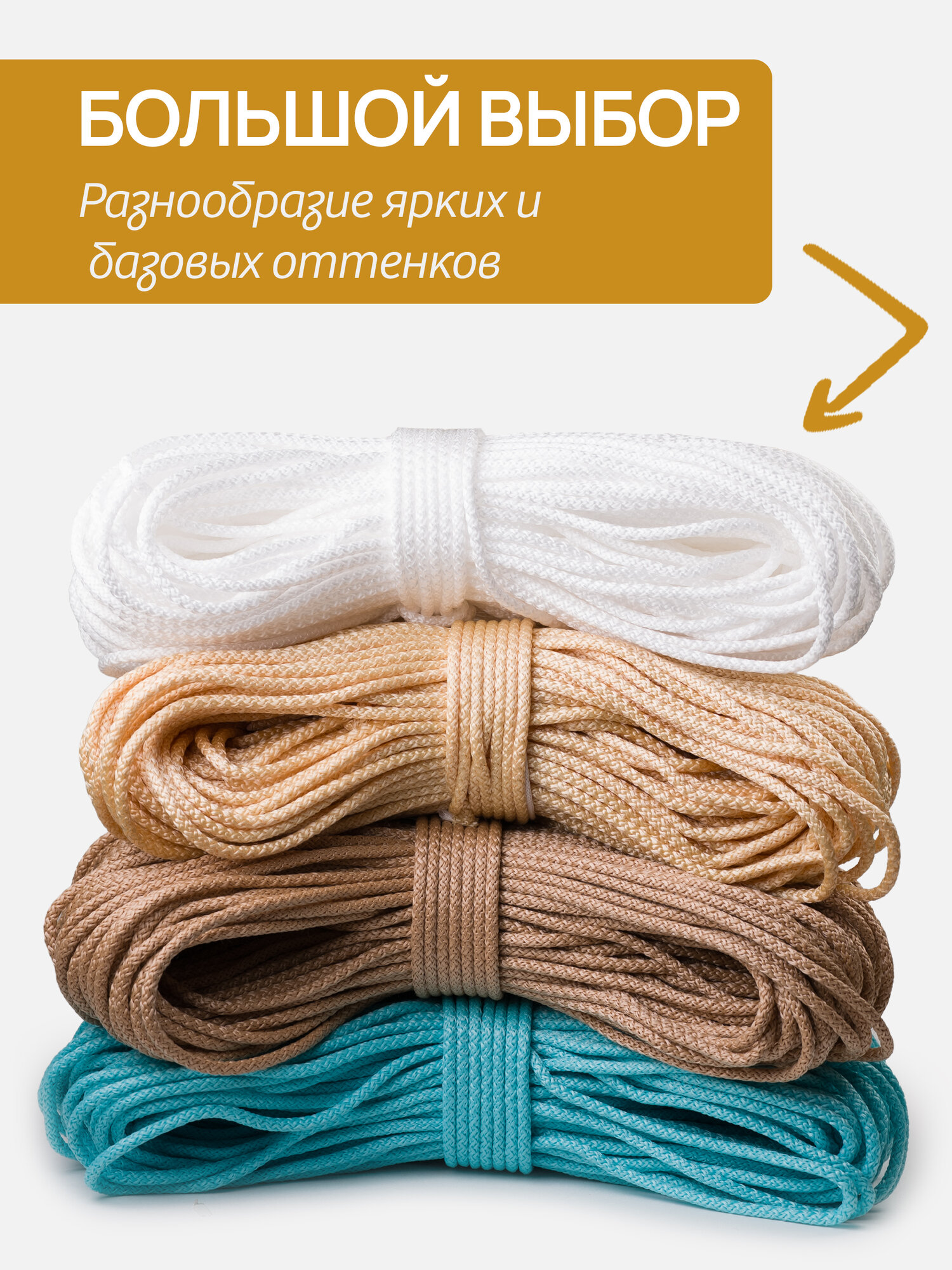 Гамаковый шнур 5мм с сердечником, шнур для шитья 400м антрацит — фото 1