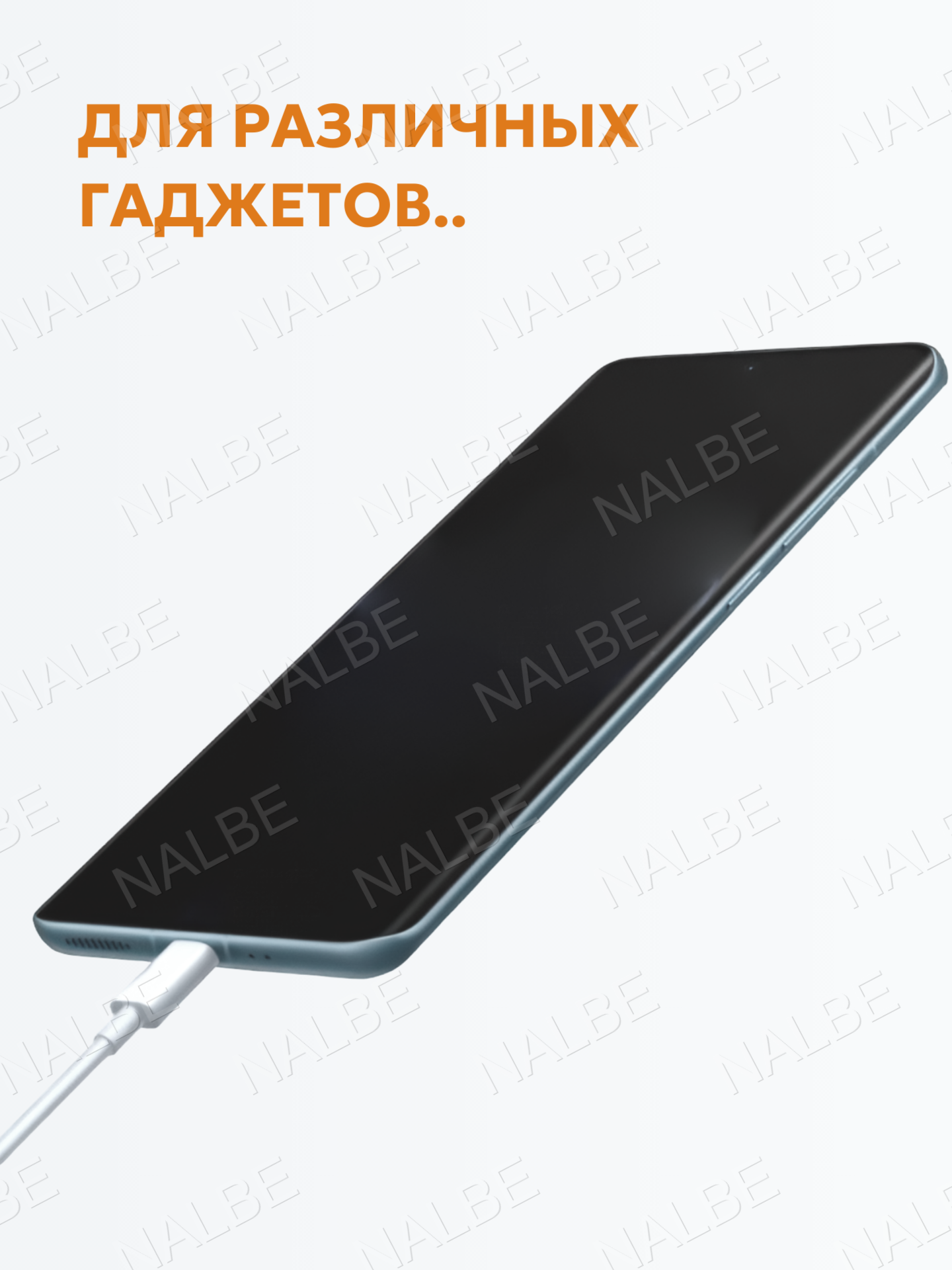 Кабель для быстрой зарядки для Vivo, Huawei, Xiaomi, Honor, Samsung 6A USB Type-C 1 метр — фото 1