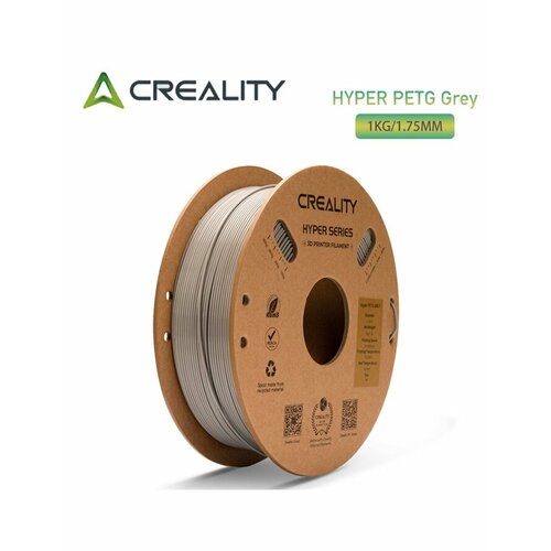 фото Катушка creality hyper-petg, для 3d принтеров, 1.75мм, серая, 1кг