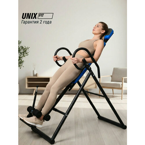 Инверсионный стол UNIX Fit IV-120 складной, для дома, вес пользователя до 130 кг, рост 131-200 см, макс. угол наклона 180 градусов UNIXFIT