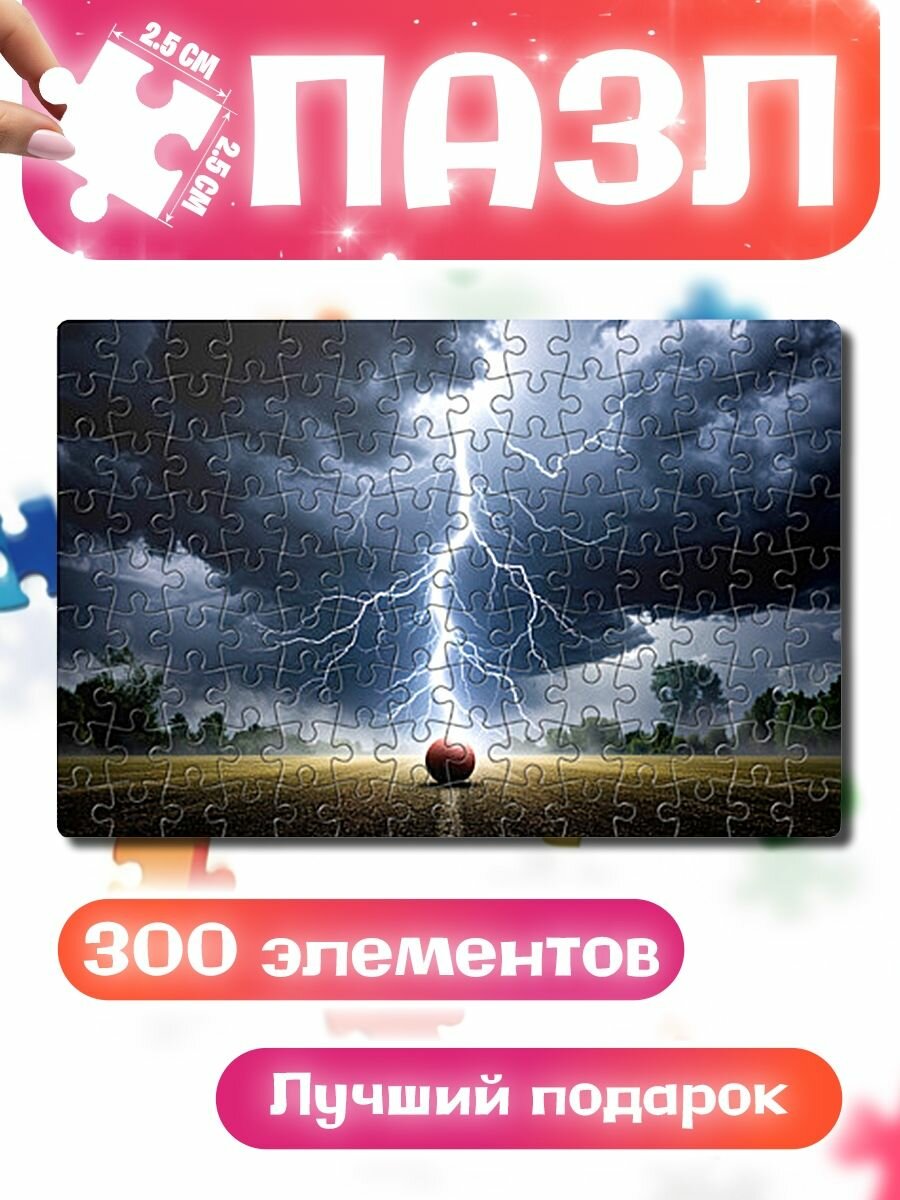 Пазлы для детей и взрослых Ядро для талкания и молния