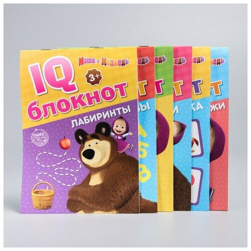 Купить IQ-блокноты набор, «Маша и Медведь», 6 шт. по 20 стр., Буква-Ленд
