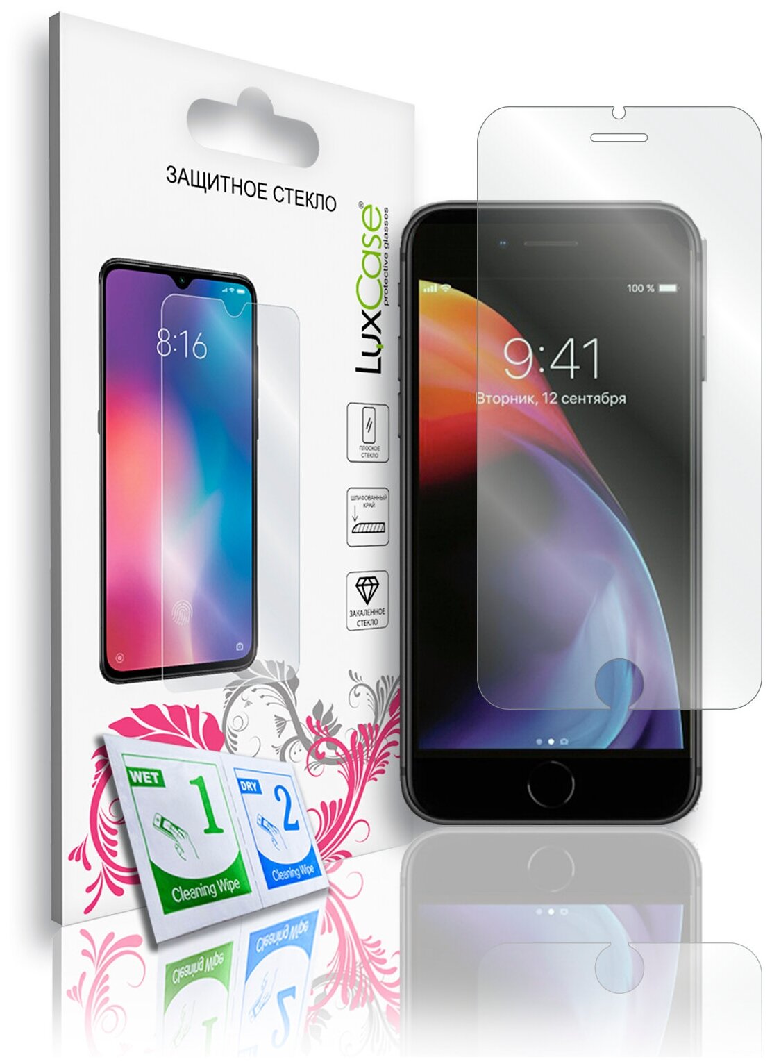 Защитное стекло LuxCase для iPhone 6 6S 7 8 SE2 на Айфон 6 6s 7 8 SE2 На плоскую часть экрана 02 мм