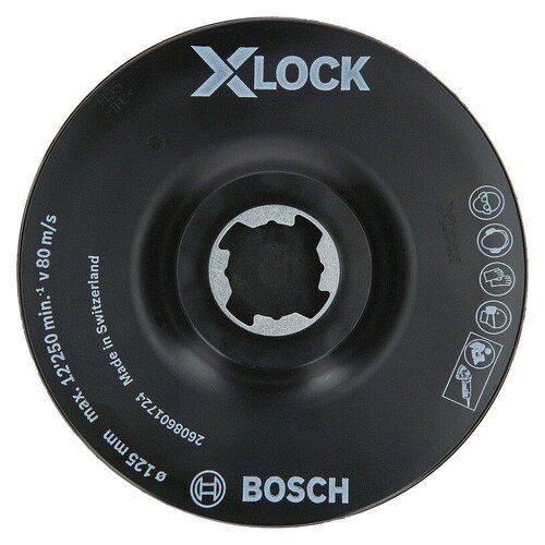 фото Опорная тарелка на липучке с держателем в центре 125 мм (для scm кругов) x-lock bosch 2608601724