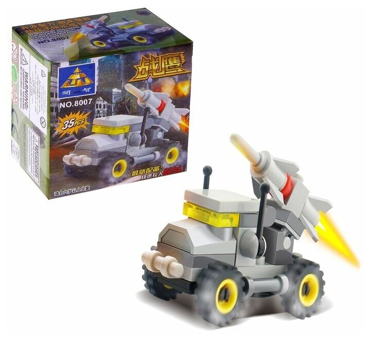 ___ Конструктор «Машина с ракетой», 35 деталей