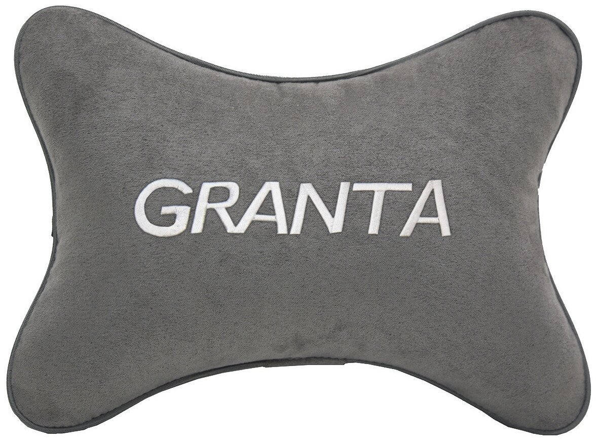 Автомобильная подушка на подголовник алькантара L.Grey c логотипом автомобиля LADA Granta