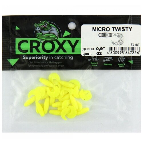 Приманка силиконовая CROXY MICRO TWISTY 0,9'' цвет 02 уп/15шт