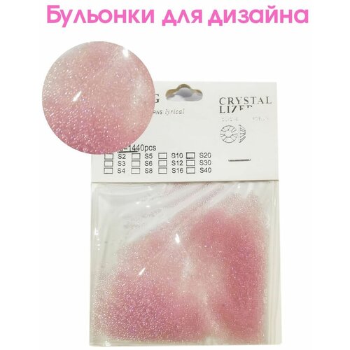 Kaaraanly Бульонки для маникюра, ногтей, творчества и рукоделия