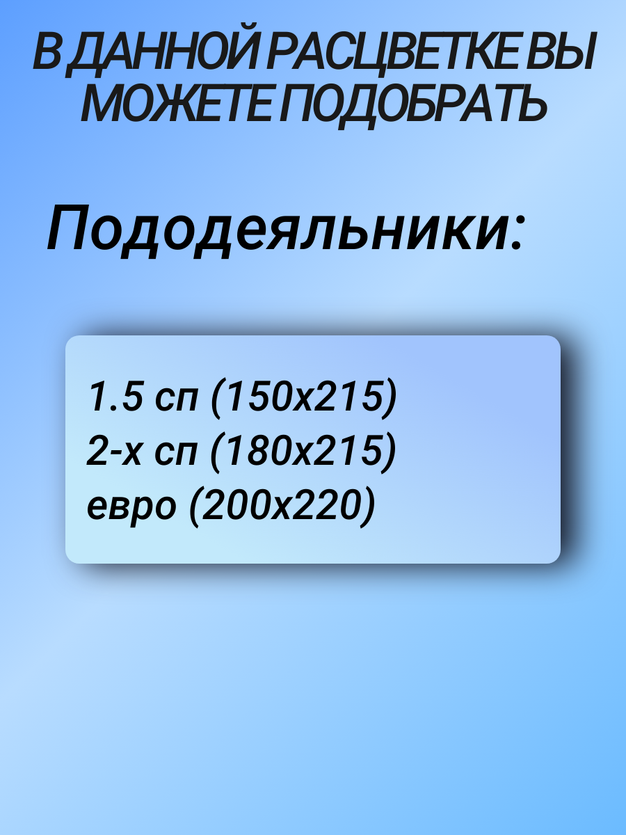 Пододеяльник 2-х сп (180х215) "Каспер" СПАЛЕНКА78, перкаль - фотография № 9