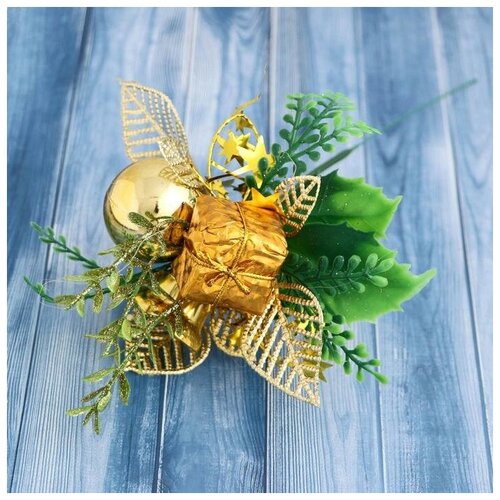 Декор Зимняя сказка шарик подарок бубенчик, 15 см, золото 4301768 ваш дом и природные материалы декор и дизайн своими руками