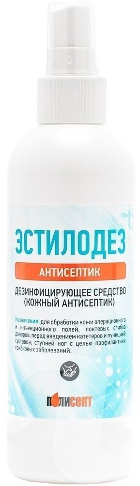 Эстилодез спрей кожный антисептик 200 мл Чистовье