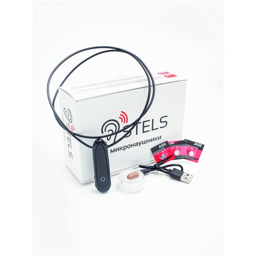 Микронаушник Stels 9 ммГарнитура Bluetooth T100 459000₽