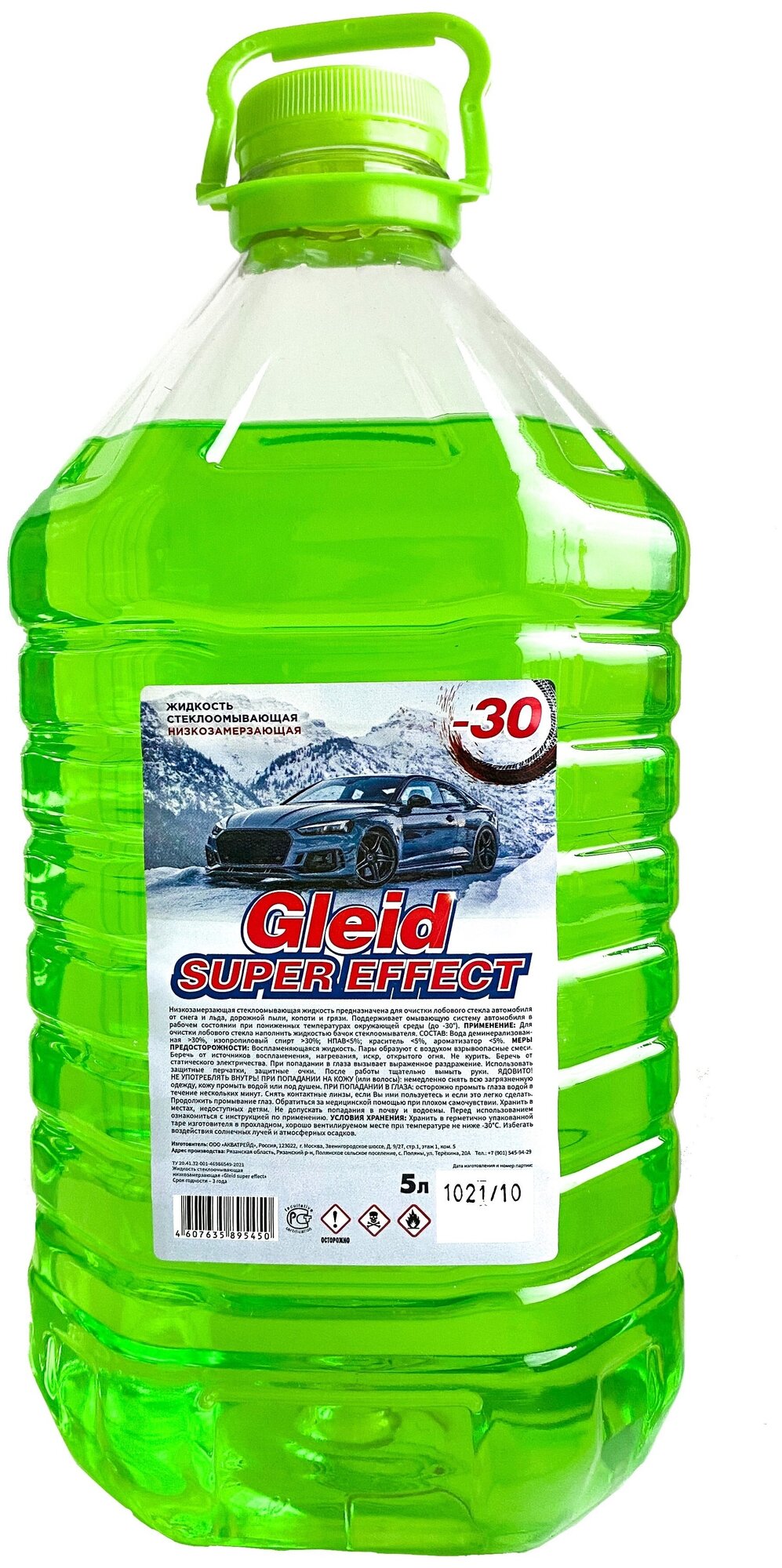 Жидкость для стеклоомывателя Gleid Super Effect -30°C 5 л