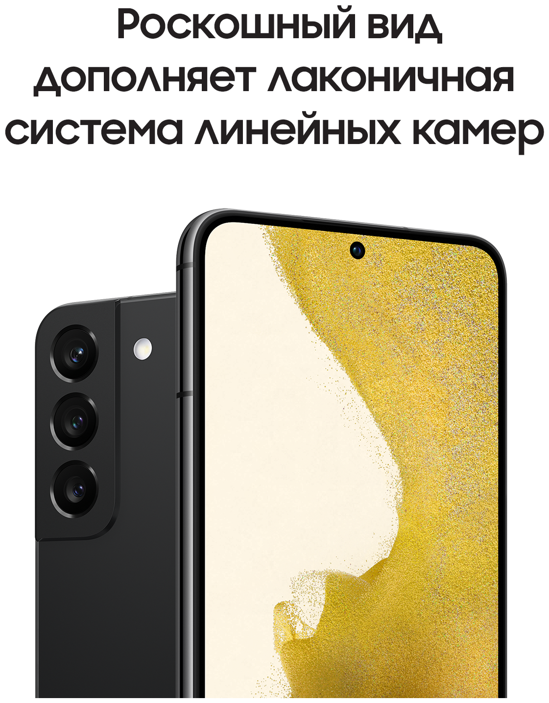 Смартфон Samsung Galaxy S22 S901 8/128Gb Global Black - фото №17