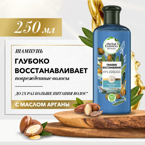 Herbal Essences шампунь Марокканское аргановое масло, 250 мл herbal essences набор глубокое восстановление аргановое масло