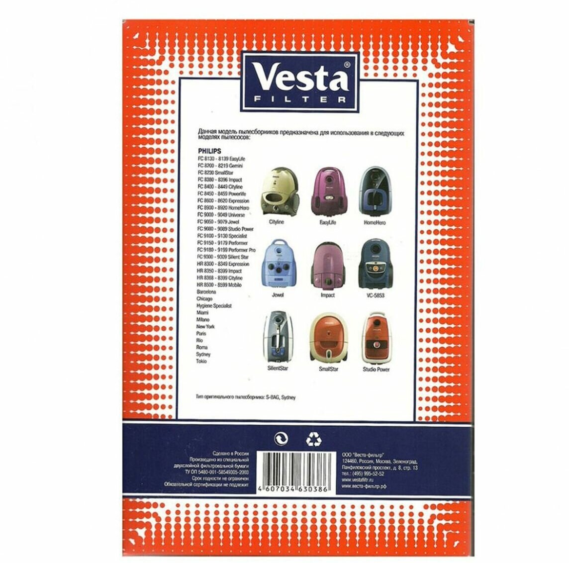 Vesta filter Бумажные пылесборники PH 02, разноцветный, 5 шт. - фото №8