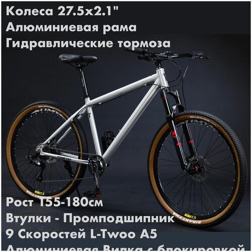 Велосипед горный TIMETRY TT106 27,5х2.1