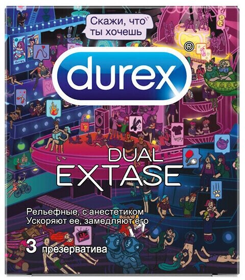 Презервативы Durex (№3 дуал экстаз doodle)