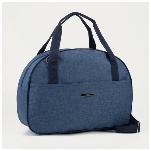 Сумка дорожная на молнии, 2 наружных кармана, длинный ремень, цвет синий