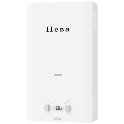 Газовый проточный водонагреватель Нева 4510 Т 1350000₽