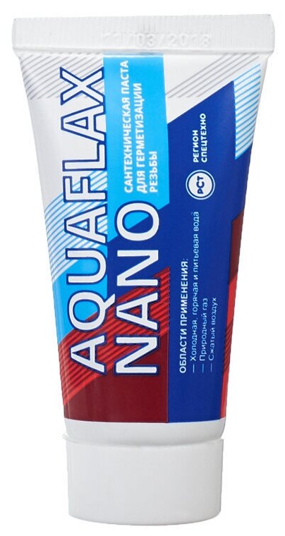 Aquaflax Nano 30 г уплотнительная сантехническая паста для льна