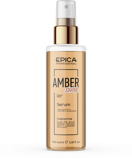 EPICA PROFESSIONAL Amber Shine Organic Сыворотка для восстановления волос, 100 мл