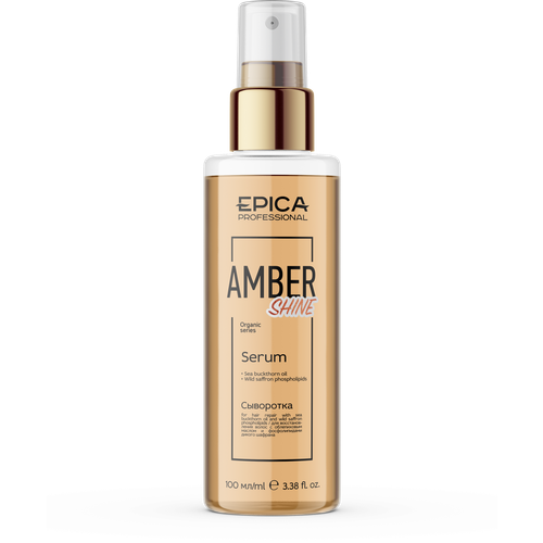 EPICA PROFESSIONAL Amber Shine Organic Сыворотка для восстановления волос, 100 мл epica сыворотка для восстановления волос amber shine organic 100 мл