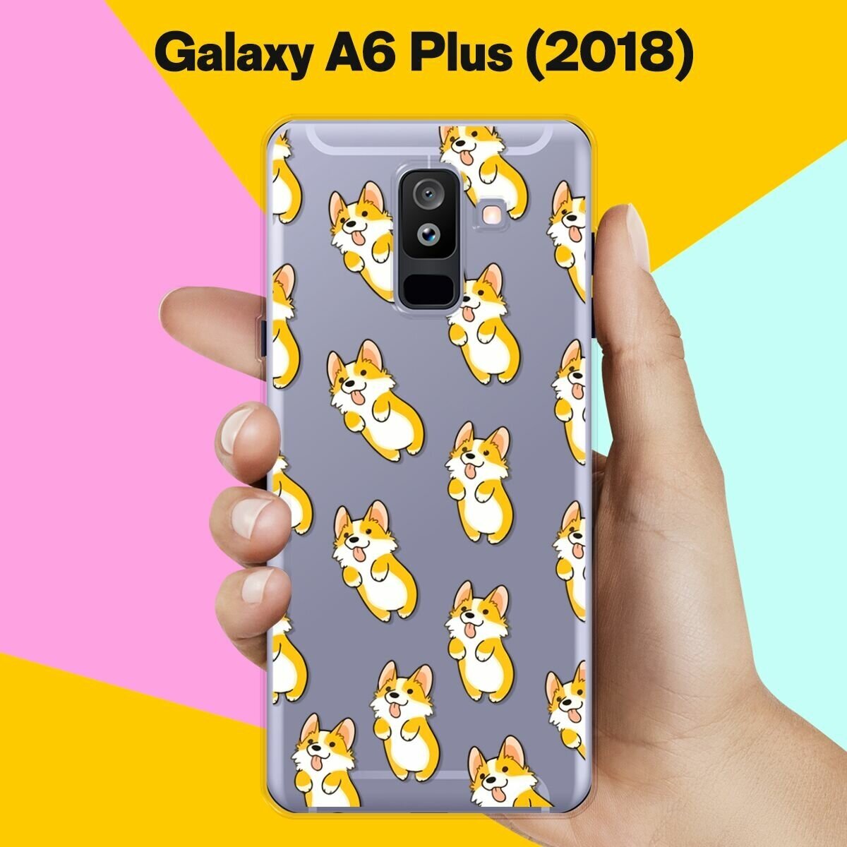 Силиконовый чехол на Samsung Galaxy A6 Plus (2018) Узор из корги / для Самсунг Галакси А6 Плюс